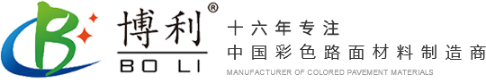 北京博利新材料科技有限公司